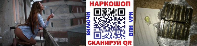 Купить закладку Зарайск Alpha-PVP  Меф мяу мяу  ГАШ  МАРИХУАНА 