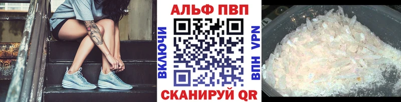 маркетплейс состав  закладки  Зарайск  Alfa_PVP Crystall 