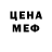 Amphetamine Розовый MrTiny Gamer