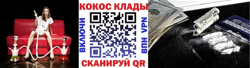 Кокаин Боливия  Зарайск 
