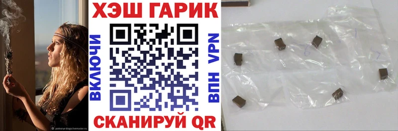 Гашиш hashish Зарайск