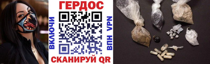 omg ONION  Зарайск  ГЕРОИН VHQ 