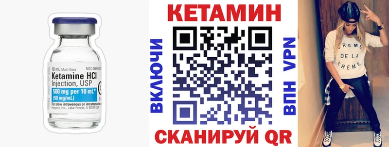 магазин продажи   Зарайск  КЕТАМИН VHQ 