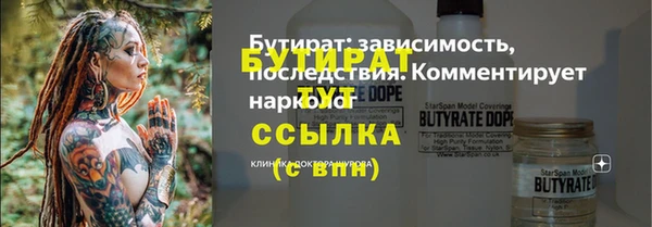 дживик Абдулино