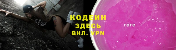 прущие грибы Абаза