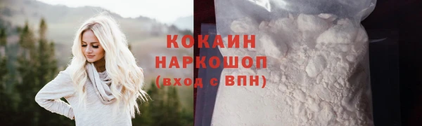 метамфетамин Абинск