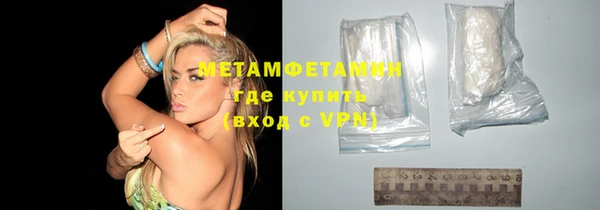 метамфетамин Абинск