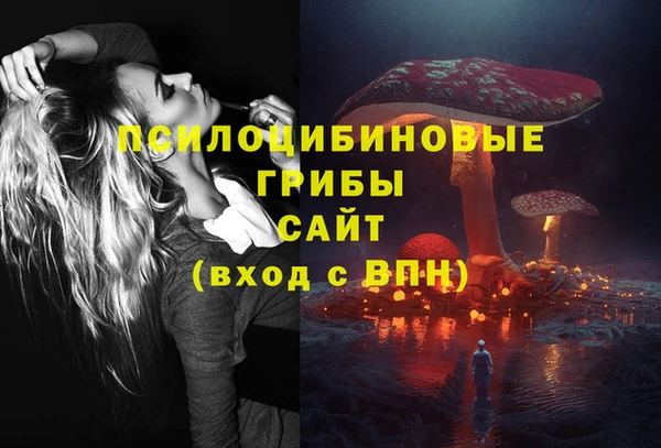 MESCALINE Алексеевка