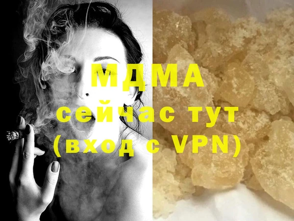 MESCALINE Алексеевка