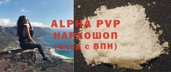 гашишное масло Покачи