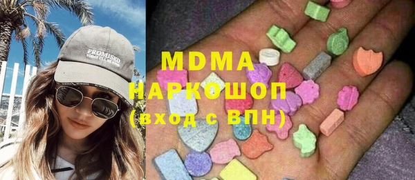 метамфетамин Абинск