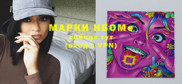 метамфетамин Абинск
