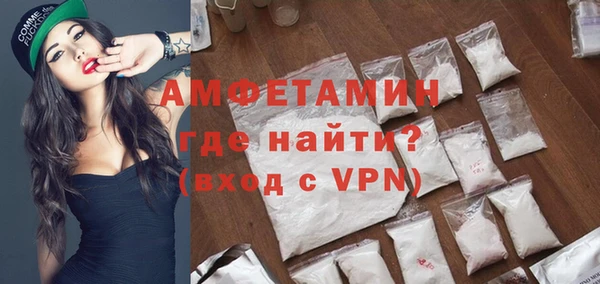 гашиш Покровск