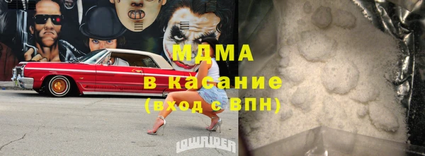 метамфетамин Абинск