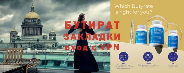 прущие грибы Абаза