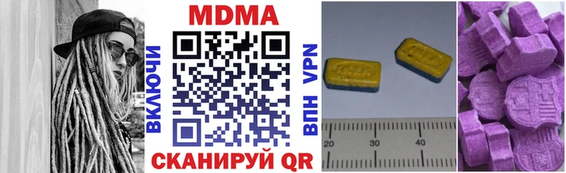 цены наркотик  Зарайск  MDMA Molly 