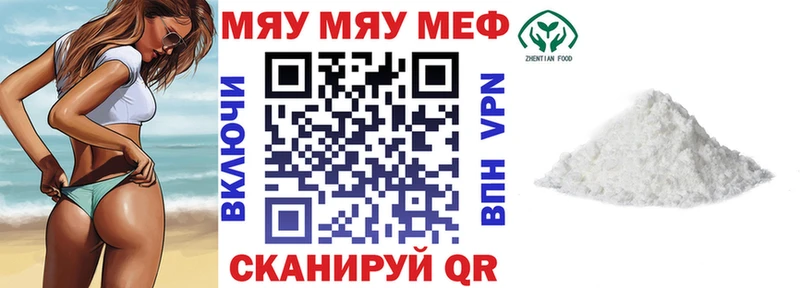 купить наркотик  Зарайск  Меф VHQ 