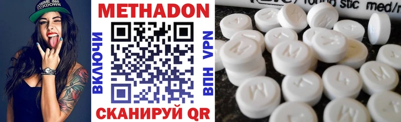 blacksprut онион  наркотики  Зарайск  МЕТАДОН methadone 