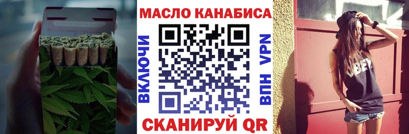 ТГК THC oil  блэк спрут как зайти  Зарайск 