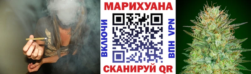 МАРИХУАНА семена Зарайск
